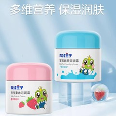 カエル王子 子供用フェイシャルクリーム 保湿クリーム 51gボトル 春夏保湿 中型・大型 子供用 秋冬保湿ローション