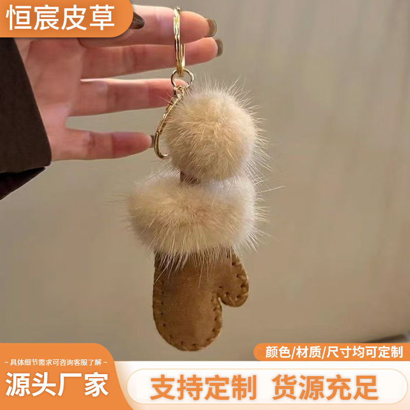 [Small Snow Boot Charm] Unique and versatile mink fur ball keychain, plush bag charm