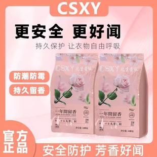 Camphor Balls for Home Wardrobes, Moisture-Proof and Mildew-Proof, Dormitory Deodorizing and Floral Fragrance Sachets, Clothes Moth-Proofing and Cockroach Balls
