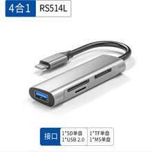 s˽ģƽ41xSD/TF/MS 2.0USB 2.0F؛؈ͬ