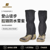 Snow cover on foot Foot sleeve outdoors Mountaineering waterproof Snow cover Sand zipper Shoe cover Snow skiing Leggings Leg warmers