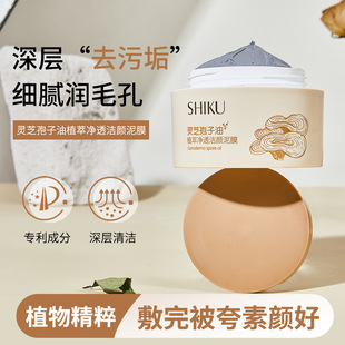 SHIKUԊ���`֥������ֲ�̓�͸�����Ĥ�坍ë���۹��غ��������^