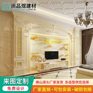 European-style rock board TV background wall ceramic tile living room marble stone film and television Wall microcrystalline stone simple European Villa Roman column