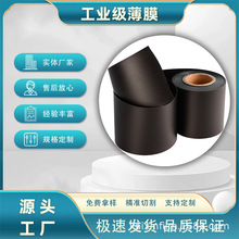 UL黑色阻燃PC薄膜 阻燃聚碳酸酯板材料 耐高温耐化学性功能薄膜