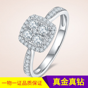 18K Gold Diamond Ring Square Diamond Ring Women's K Gold Diamond Ring 18K Wedding Ring Gift