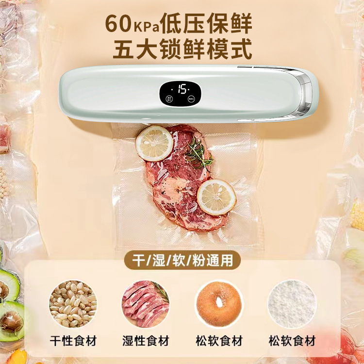 跨境真空封口机自动干湿两用密封机家用小型包装机食品保鲜机厨房|undefined