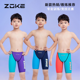 ZOKE Zhouke Professional Boys Five-point Swimming Trunks Youth Swimming Training Competition Competitive High-bounce Quick-dry Swimming Trunks