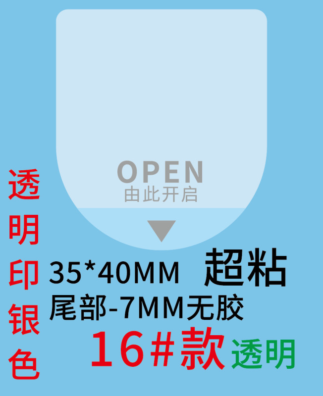 透明ステッカーシールシールシールシールシールシールシールシールシールシールシールシールシールシールシールシールシールシールシールシールシールシールシールシールシールシールシールシールシールシールシールシールシール|undefined