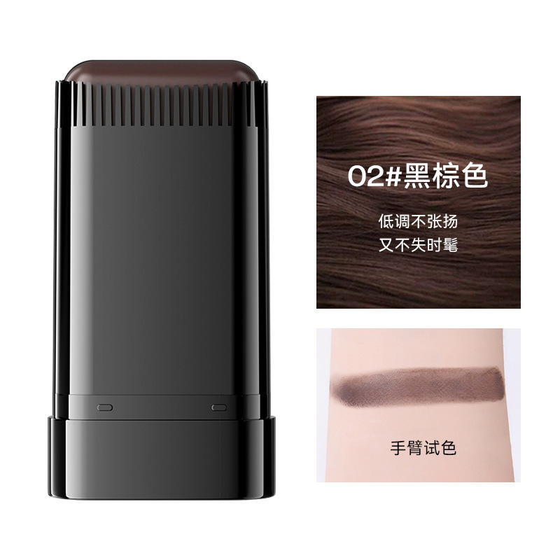 BRH美发棒遮盖白发神器自然带齿梳一次性染发植物补染不伤头皮|undefined