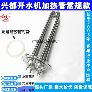 �d���_ˮ�C����늟��220v/6KW 9KW 12KW�ӟ���_ˮ���l������