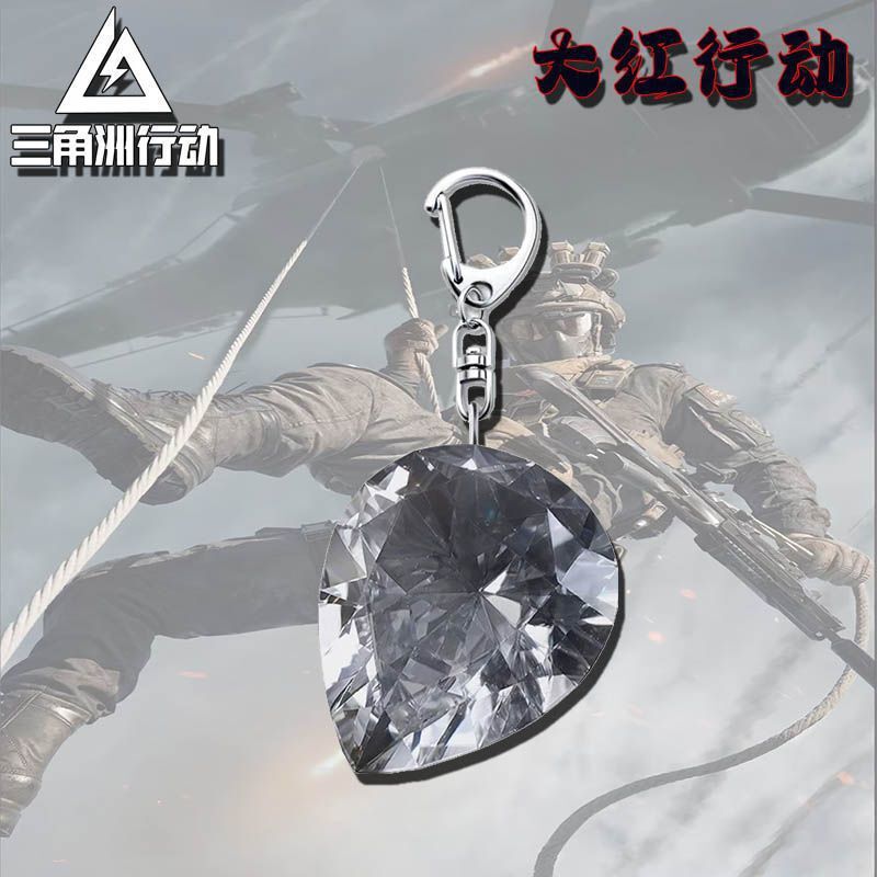 新品三角洲行动亚克力钥匙扣挂件周边饰品学生书包游戏挂饰批发|undefined