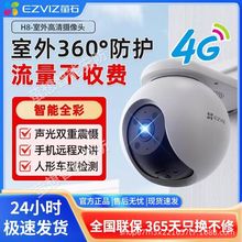 Ξʯ4G�o�����M���������ˮ360�̨H5/C8C/H8�o���֙C���v�z���^