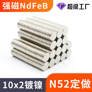 �������ô��F����10X2С10*2�A���S�F�������Fʯ������������