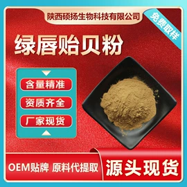 其他生物化工;工业植物提取