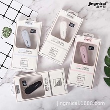 工厂直销 JM-82N简约MP3套装无屏潮语卡通平面夹子MP3播放器学生