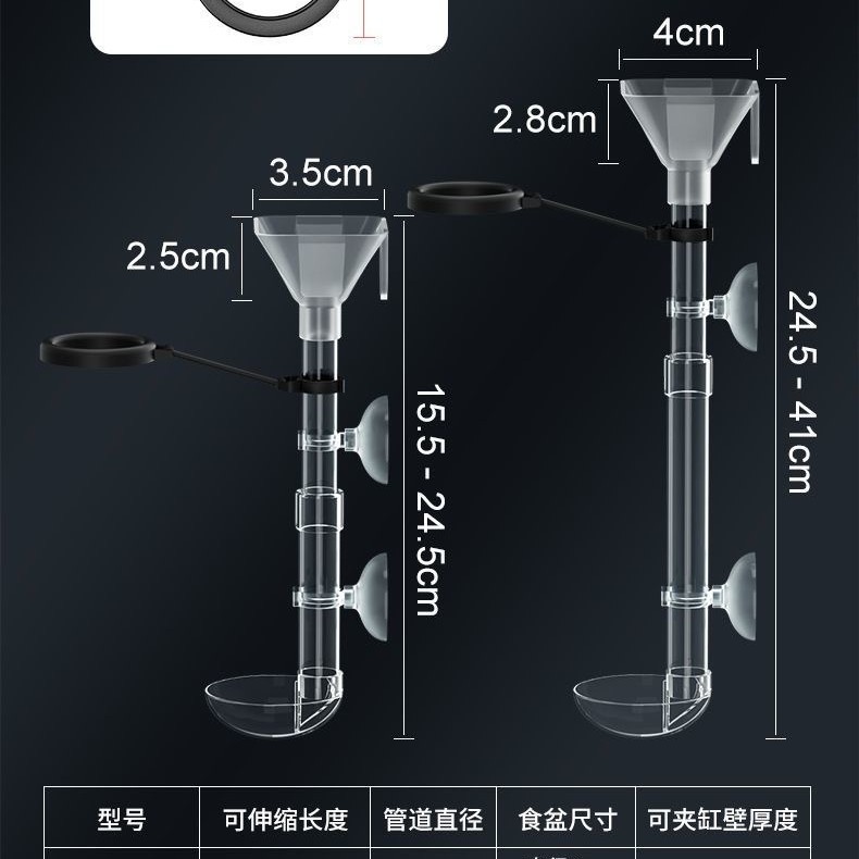 Tubo de alimentación de la pecera, alimentador de la pecera retráctil, alimentador de la pecera retráctil, anillo de alimentación flotante, alimentación de grano de tortuga