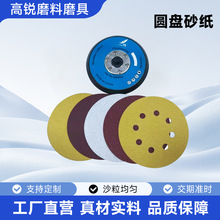 ���ҹ�ӦԲ��ɰ ����4�� 5��6�米�ޱ���Բ��ɰ��ĥ�׹�Բ��ɰֽ