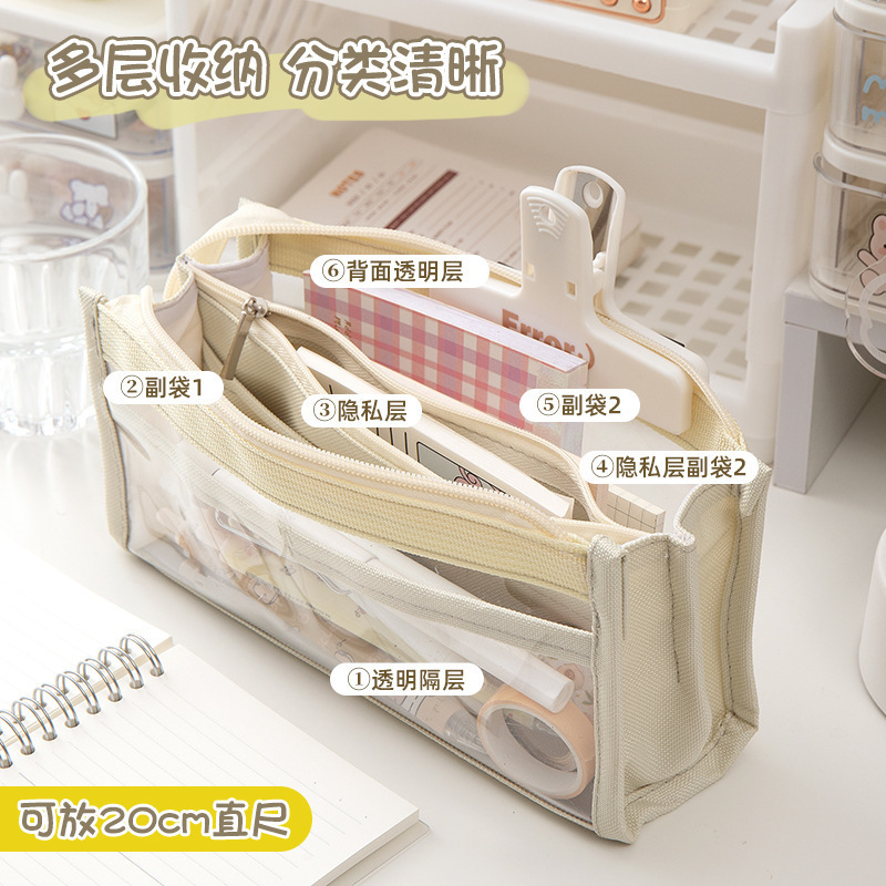 大容量日式书包透明笔袋铅笔盒女孩小学生简约女生文具盒多功能|undefined