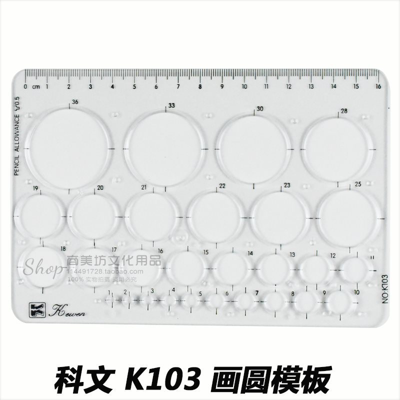 K103 small painting round template ruler