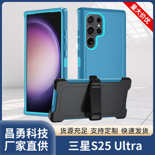 跨境外贸款三星S25Ultra三合一防摔手机壳防震防滑手机保护套支架