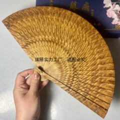 金丝楠木扇子小叶桢楠水波纹苏扇中国风扇汉服搭配复古扇艺扇其他