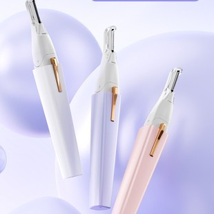 Cross-Border New Electric Eyebrow Trimmer for Women, Automatic Shaving and Hair Removal Device, Facial Eyebrow Shaver, Beauty Trimmer
