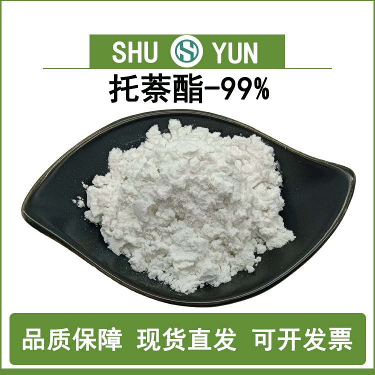 Тонафтил 99% 2398-96-1 Тонафтил Шу Юнь завод спот