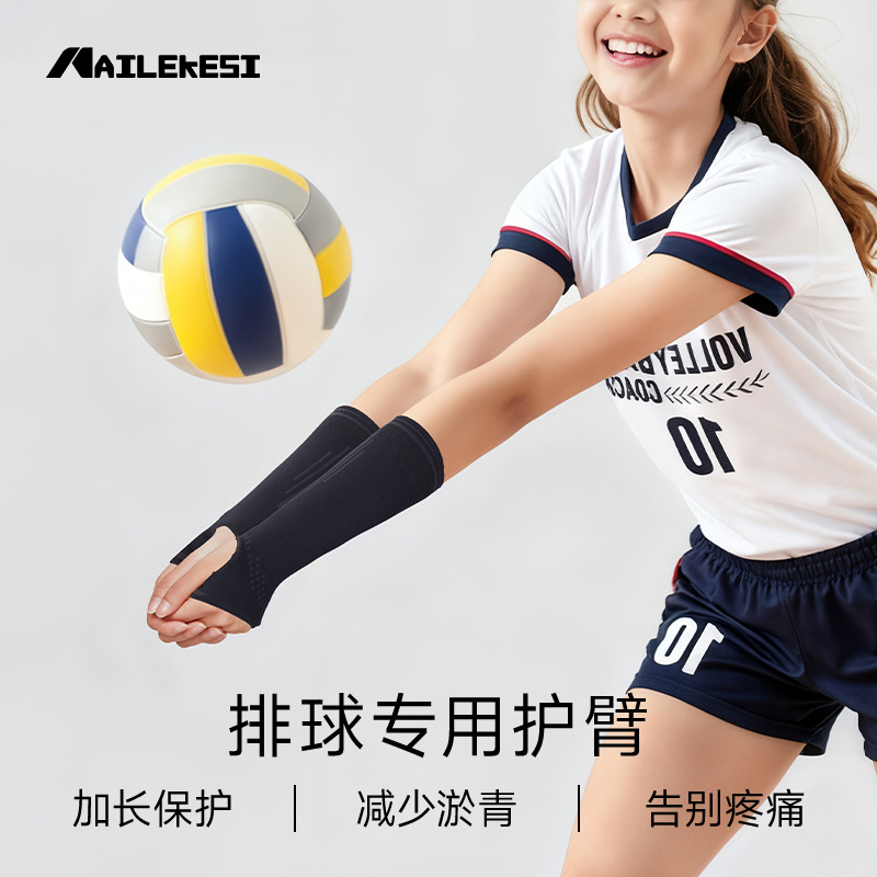brazo de voleibol guantes deportivos mano brazo de juego de voleibol codo brazo de protección especial para estudiantes para alargar cuatro temporadas
