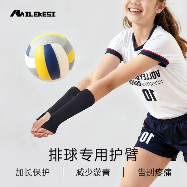 Volleyball Arm Guards, Sports Sleeves, Hand Guards, Arm Guards, Volleyball Elbow Guards, Student Girls' Special Arm Guards, Extended for All Seasons