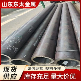 无缝管;方管;异型管
