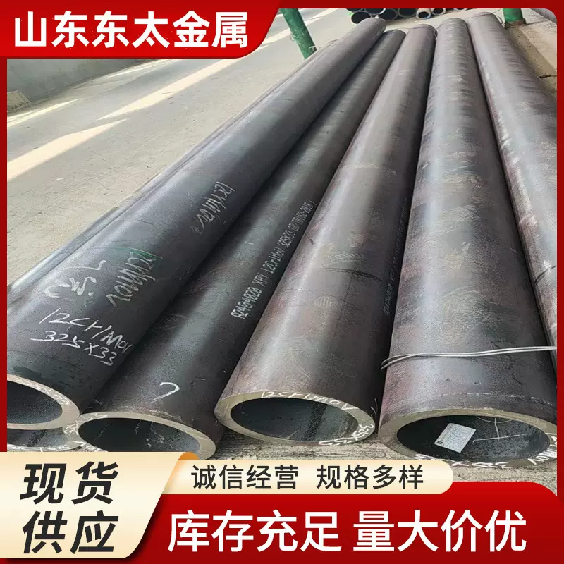 GB5310高压锅炉管热轧厚壁合金管15CrMoG大口径碳钢无缝钢管20G管