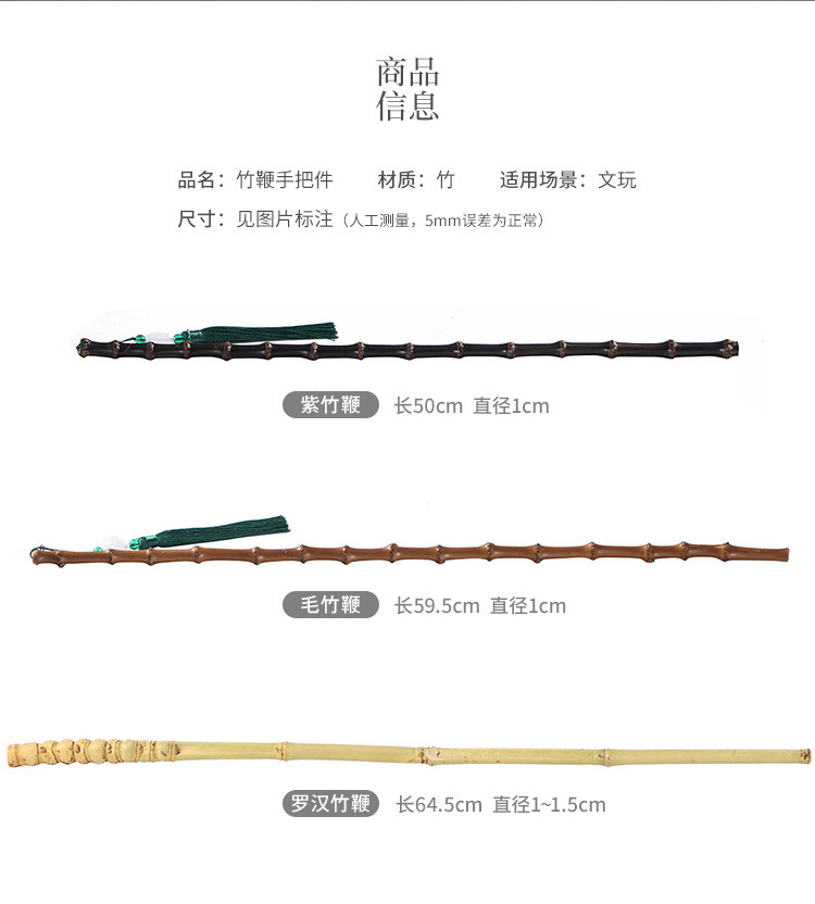 紫竹竹鞭竹根 天然老料实心竹教鞭戒尺 手工竹工艺品把玩件-阿里巴巴