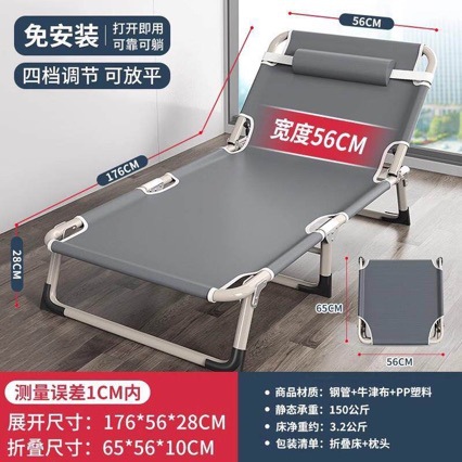 【Jiamei Exclusive】Folding Single Bed for Home Use, Simple Nap Bed for Office, Adult Nap Bed, Camping and Outdoor Cot