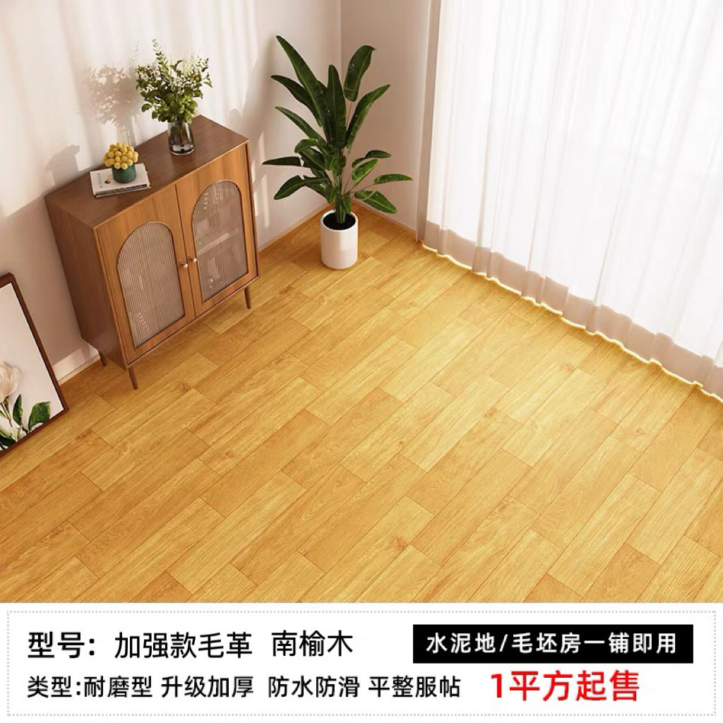 espesar el suelo de cuero doméstico PVC especial cemento adhesivo resistiente al desgaste de la casa en blanco de plástico suelo de dormitorio adhesivo de suelo image 11