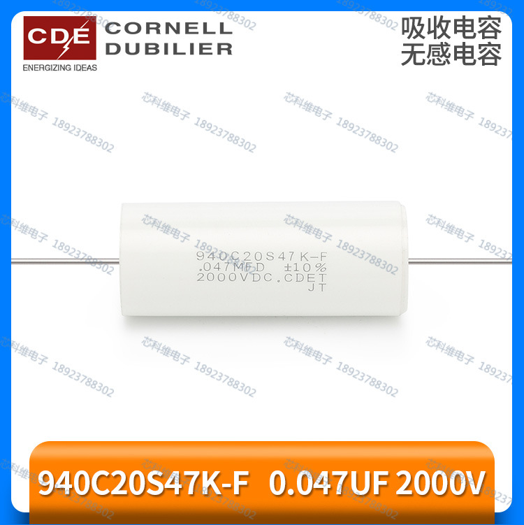 940C20S47K-F 0.047UF 2000V .047MFD 2000VDC CDE无感吸收电容