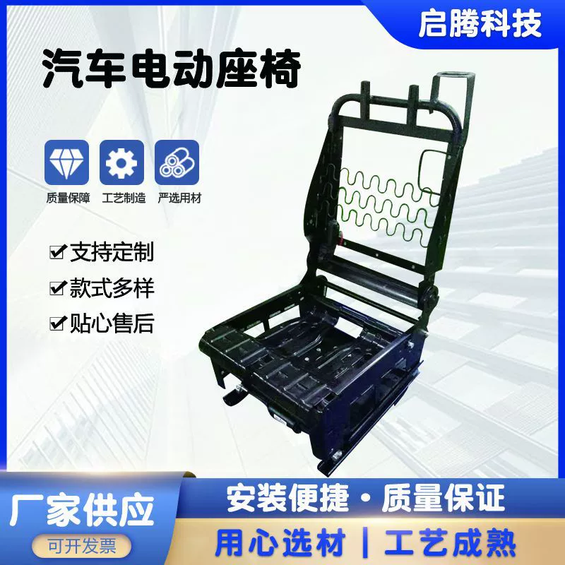 Автомобильное электрическое сиденье коммерческий автомобиль Интерьер автомобильное сиденье авиационное автокресло Заводская поставка