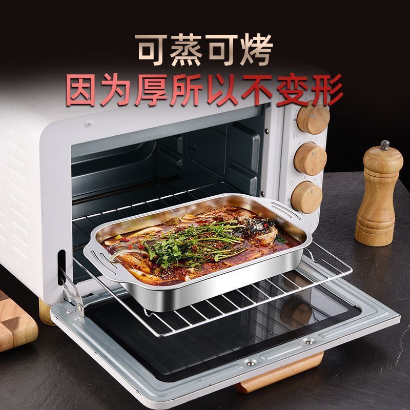 36不锈钢长方形烤鱼盘家用深盘可明火食品级双耳特大号加热特厚|undefined