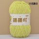 39 light green