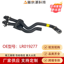 LR019277ͣ��ʽ�ӟ�ˮ����sܛ���m���·�������߶��O�����䱬��