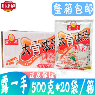 ¶һ�ִ�ǝ✫500g*20��/�� �Ҝ����������C�ǜ��{ζ��