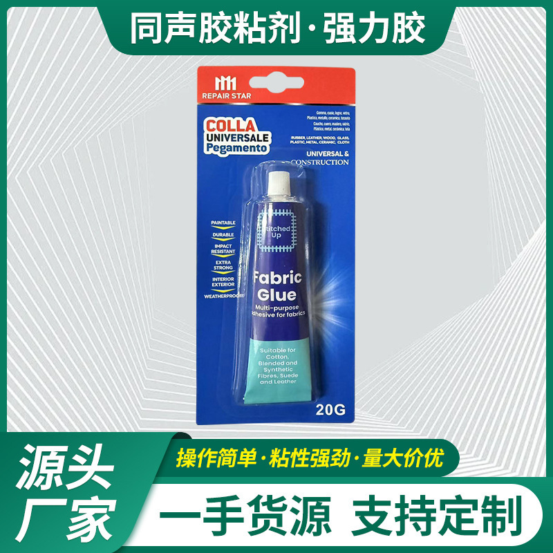 密封胶法兰胶强力密封粘胶水汽车发动机用密封胶汽车金属密封胶