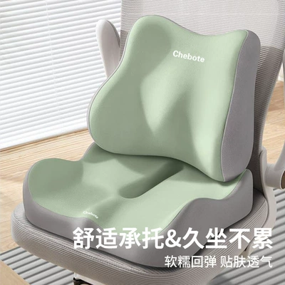 Seat cushion, seat cover – Office Workstation Cushions, Lumbar Pillows, Backrest