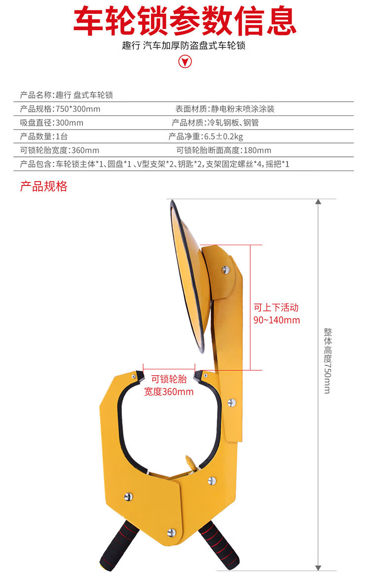 Interesting Thickened Disc Wheel Lock Car Tire Lock Car Lock Off-road Vehicle Private Car Car Anti-theft Lock