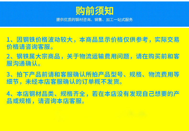 9432138831_2081208515