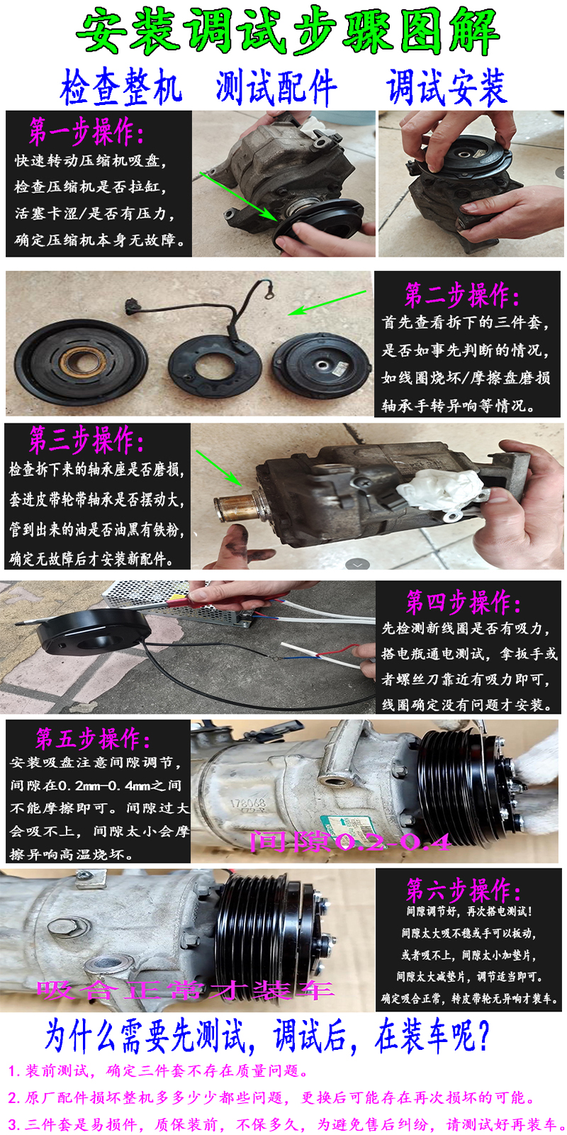 Special Volkswagen New Bora Lavida Langxing Jetta Santana Polo Air Conditioning Compressor Clutch Pump Head Coil