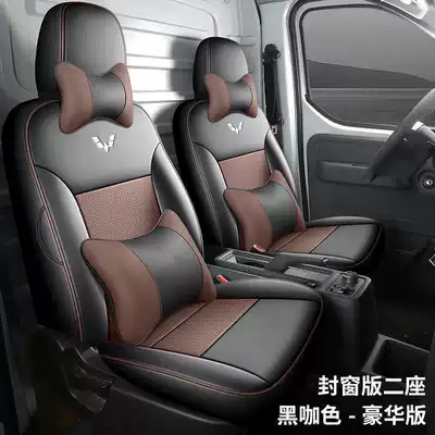 Modelə uyğun (Original) oturacaq örtükləri – Yangguang car seat cushions - black-coffee-color-double-seat-luxury-edition-note-the-model-year