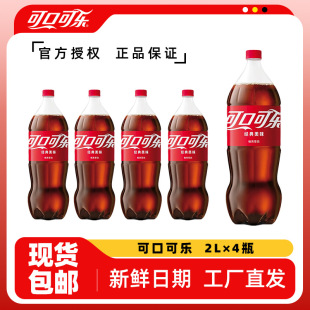 �ɿڿɘ�2L*4��ƿ̼�������ˮ�Ʒ�ļ���������ϯ��؛Ո�ͷ���