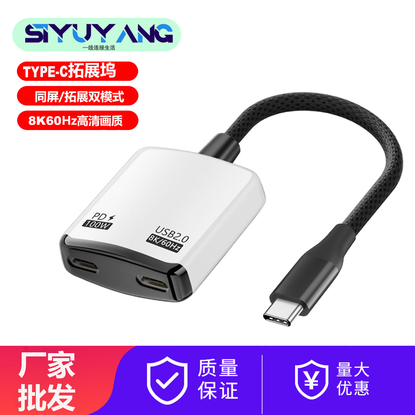 El HUB para gafas AR es compatible con teléfonos móviles y tabletas, carga PD, estación de acoplamiento USB dos en uno, adaptador tipo C, multi-interfaz. image 7