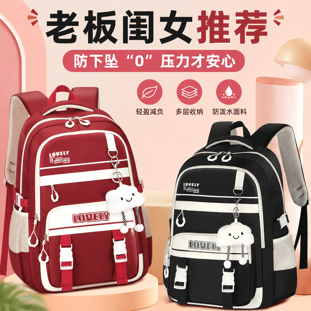 School Bag for Girls, High School Students, Extra-Large Capacity, Middle School Students, Elementary School Students, Grades 3-6, Lightweight and Burden-Reducing Backpack