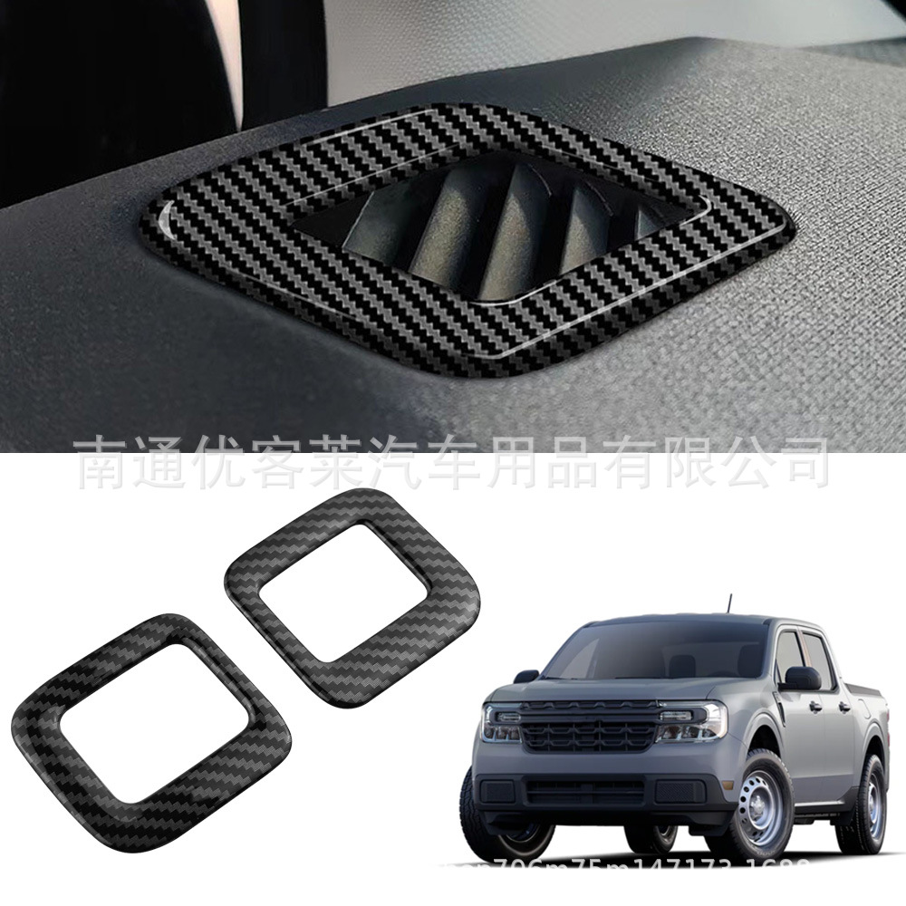 Suitable for 22 Ford Maverick pickup truck central control left and right air outlets carbon fiber decorative frame modification
